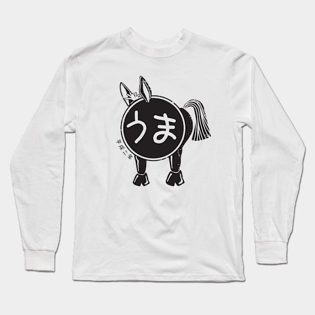 Year of the horse (1990) Long Sleeve T-Shirt by PsychicCat